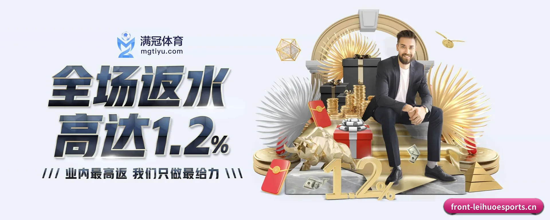 雷火电竞官方网站 APP