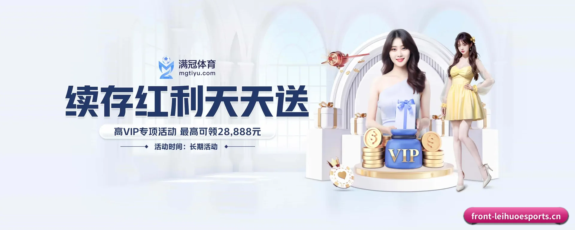 五大服务分区,信息按项目类别 - 多运动项目内容板块